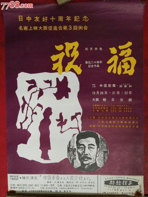 离婚未再婚公证书样本
